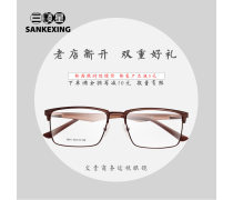 定义专业风范 探索高端商务眼镜的卓越品质与设计哲学