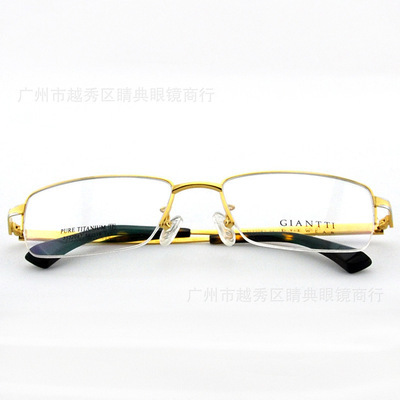 睛典眼镜 以高品质纯钛眼镜，定义时尚与舒适